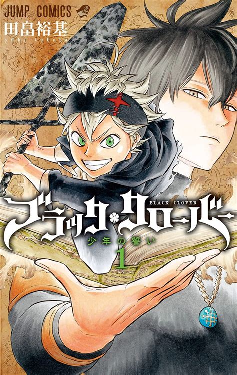 black clover celine hathshaff|black clover series wiki.